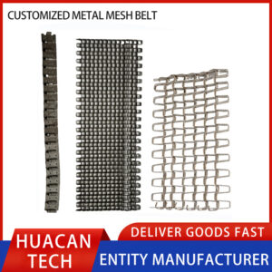Customized metal mesh with mesh chain huacantech